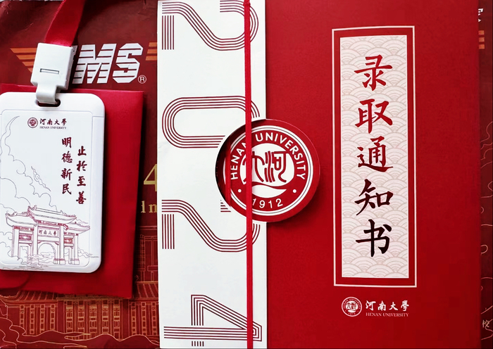 体育单招考入大学